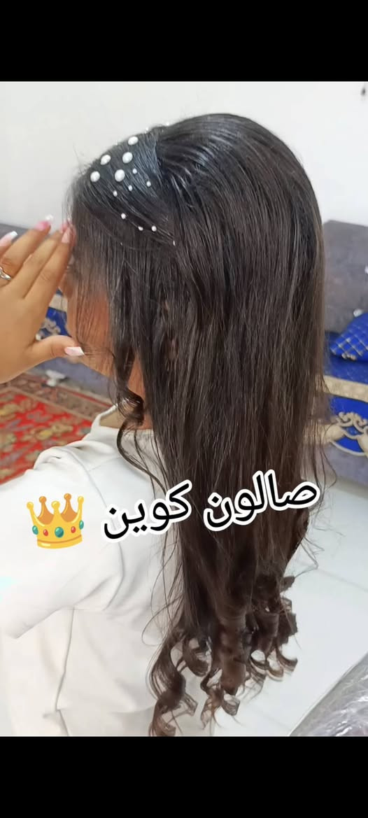 صالون كوين👑
كوي +ويفي ب٥

تسريحات رفعه وحشوه ب١٥

#العنوان /شارع النفط بلبدايه قرب صيدليه البستان 

📞***********

تواصل واتساب
