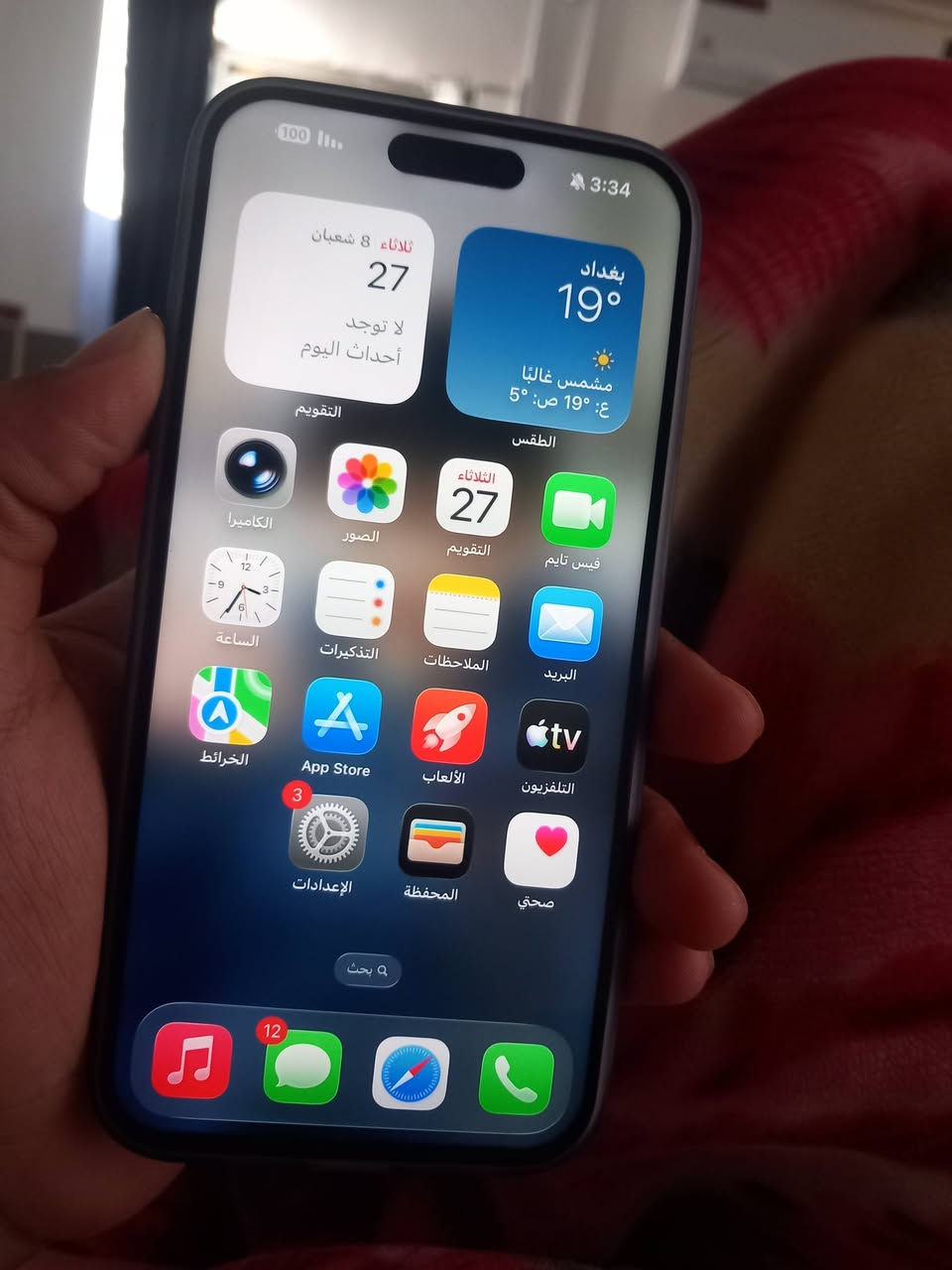 أيفون 15 برو ماكس خطين
ذاكرة 256 

بطارية 100 مبدلة 

نموذج m 

خطين

مبدل شاشه نوعية تخبل

فيس ايدي واكف

بيع او مراوس شراي خاص او ***********
