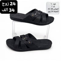 معطرات لاستيك 24،زوج ب34الف توصيل لجميع المحافظات العراق للتواصل واتسا...