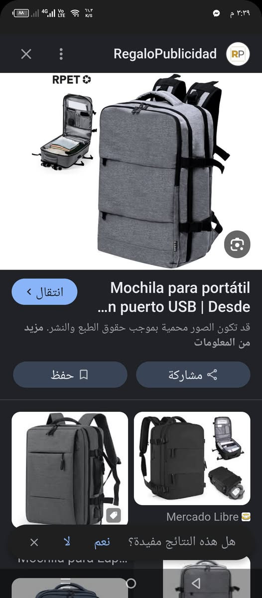 تم 15جنطه سفر


**إذا كنت صاحب هذا الإعلان وتريد حذفه لأي سبب، رجاءا أرسل رسالة إلى الدعم الفني**