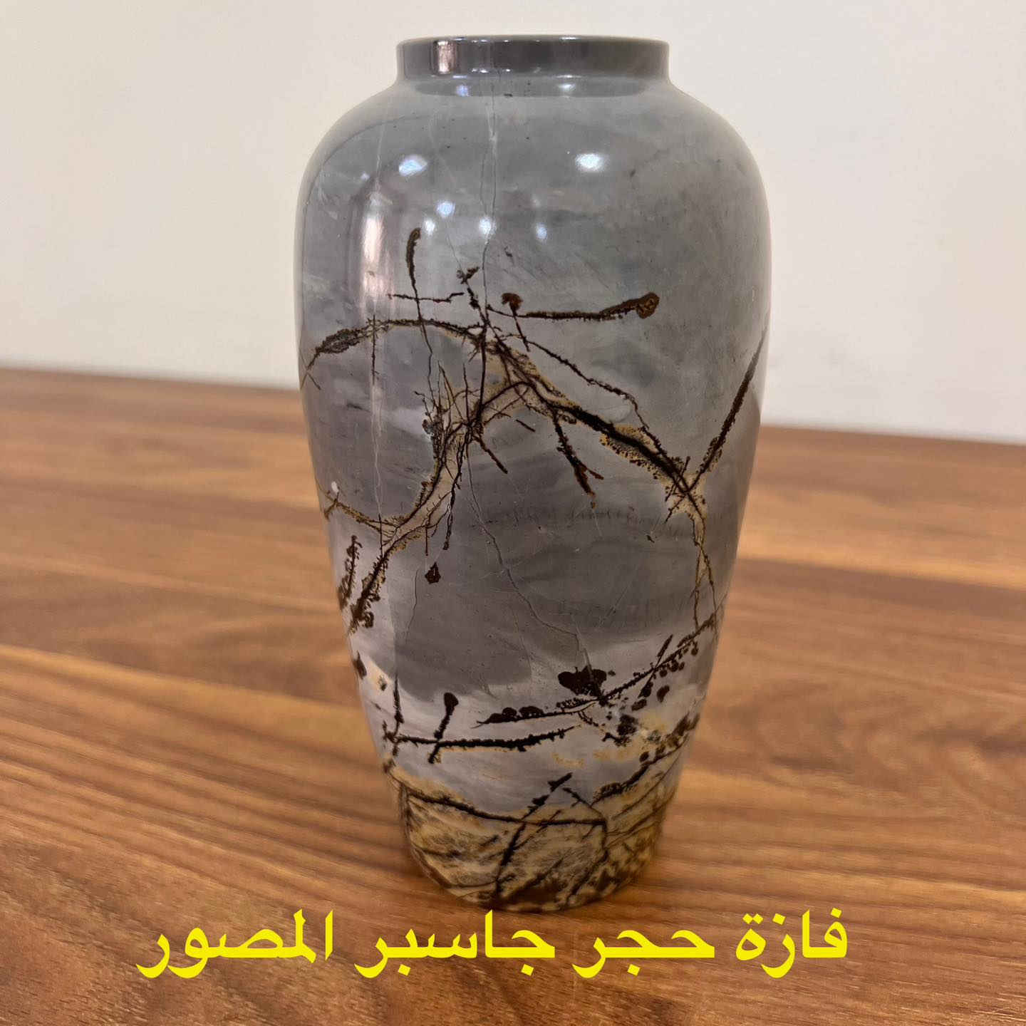 تبحث عن قطعة فنية فريدة لإضفاء لمسة جمالية على منزلك أو مكتبك؟
تحف مصنوعة من الاحجار الطبيعية والمعادن ومن مواد عالية الجودة وبحرفية متقنة.
الاسعار مدونة اسفل الصور 
للمزيد من المعلومات مراسلة الصفحة  
او الاتصال وتساب ***********
توصيل كافة أنحاء العراق ٥ الاف
