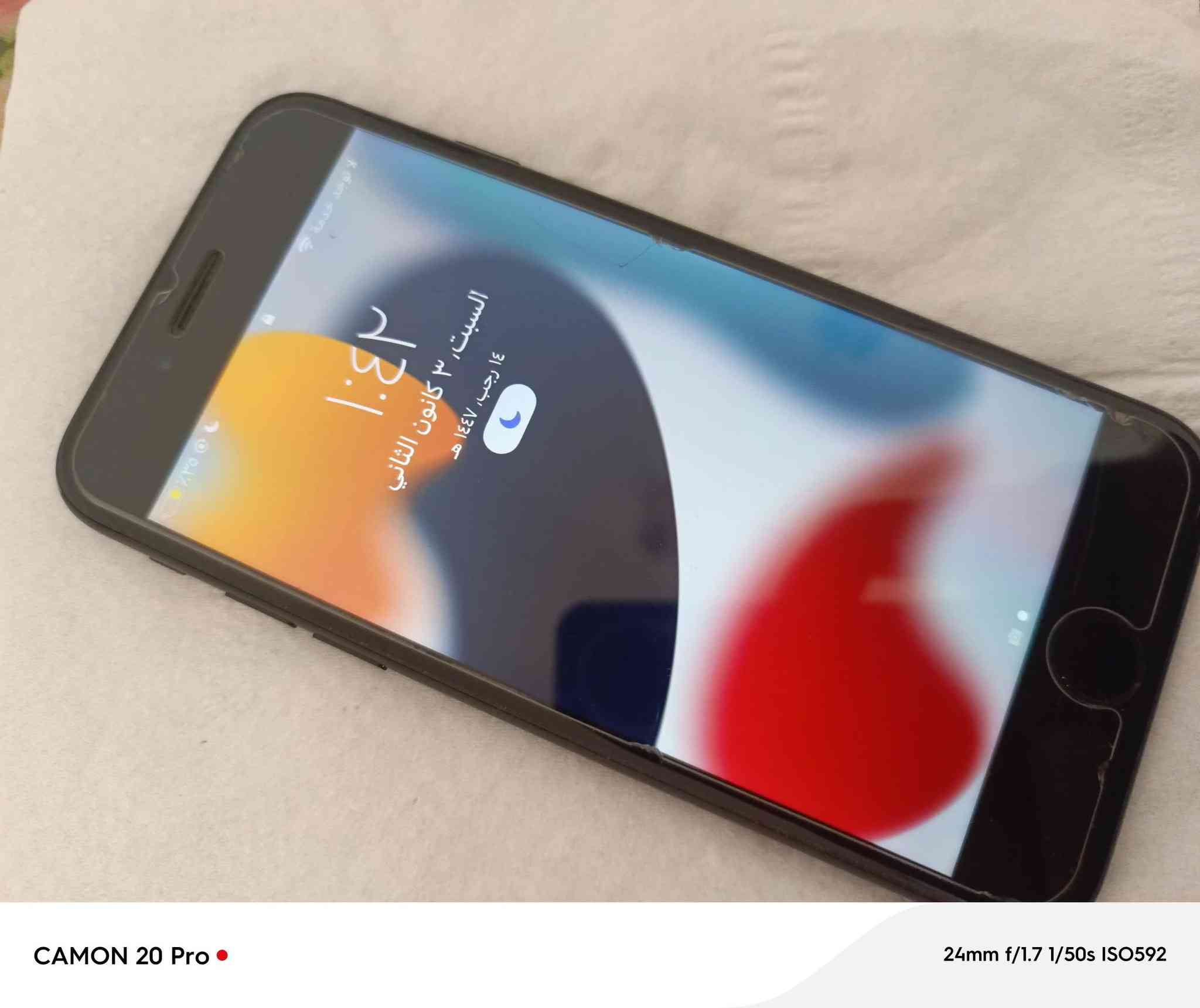 ايفون ٧عادي للبيع العنوان النجف تفاصيل التلفون ذاكره ٣٢بطاريه  ممفتوح ابد لتلفون تخطي كلشي شغال بي بس لشريحه متوقفه ويصيله شريحه الكتروني يمكنلل استفسار ***********
