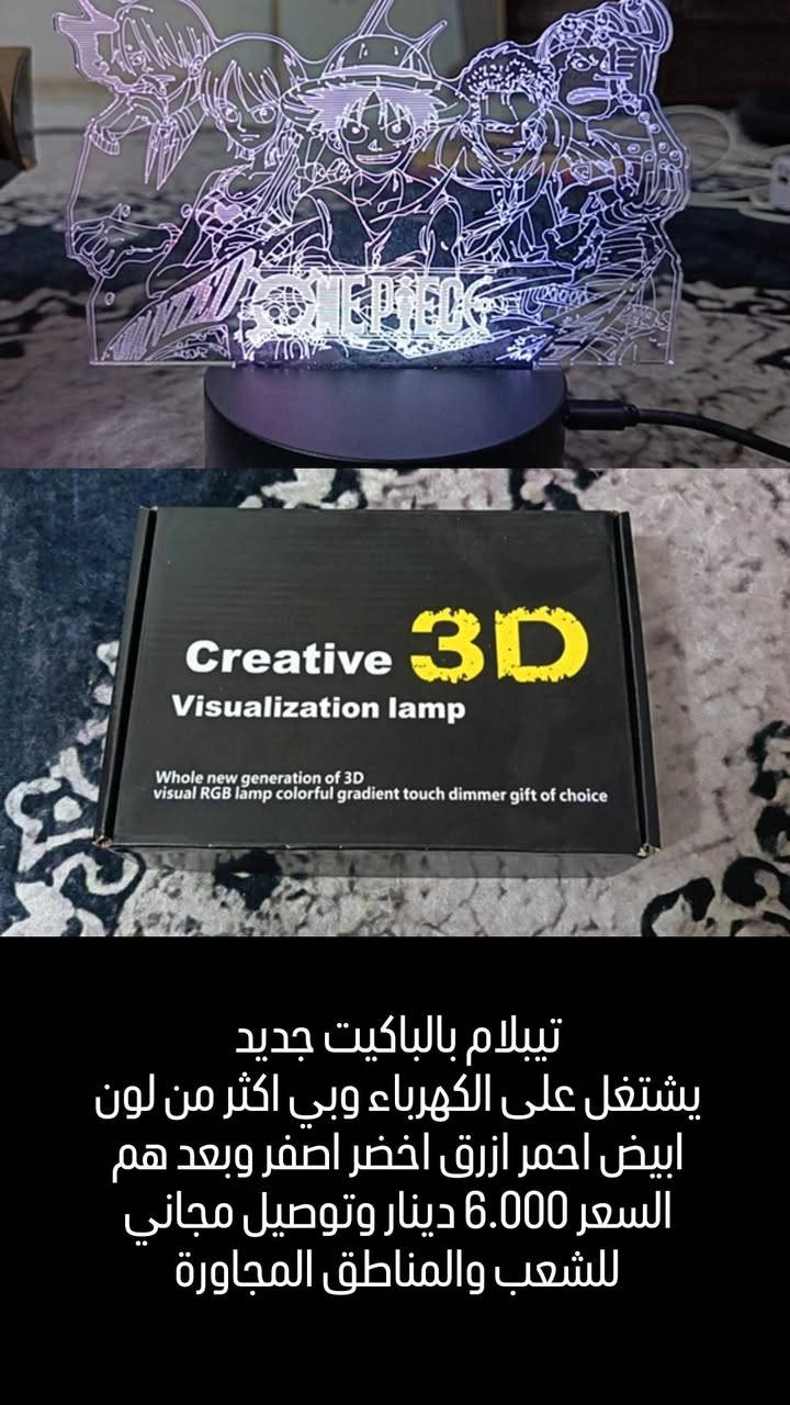 الاسعار بيهن مجال
تفضلوا خاص وتدللون
او المراسلة على الواتساب ***********
