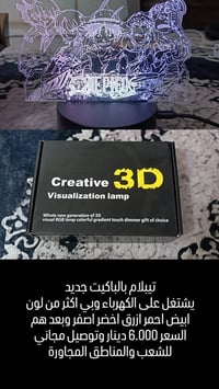 الاسعار بيهن مجال تفضلوا خاص وتدللون او المراسلة على الواتساب 07702534...