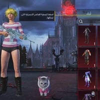 حساب ببجي • تواصل خاص • مستعجل