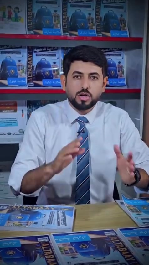 🚨 انتباه طلاب الثالث المتوسط 🚨
طلاب الثالث جاهم دخول عام! 📚🔥
وهاي فرصة ذهبية حتى ابنك يعوض وينجح 💯
إذا ابنك ميكدر يقرة الكتاب كامل، ولا عنده وقت يراجع كل المنهج،
مطبعة تبارك  وفرناله الحل 👌
📘 مراجعات مركزة + مجمع حلول الأسئلة الوزارية
أهم الأسئلة والتوقعات المرتبة بطريقة سهلة وسريعة
حتى يركز على المهم ويضمن النجاح بإذن الله ✨
✅ شرح مرتب
✅ أسئلة وزارية متكررة
✅ تركيز على النقاط المهمة
✅ مناسب للمراجعة السريعة قبل الامتحان
لا تضيع الفرصة على ابنك،
النجاح يحتاج قرار اليوم قبل باچر ⏳🔥
📍متوفر الآن
سارع بالحجز والكميات محدودة 📚
تكدر تطلبها الان بدون تردد من مكتبة استنساخ تبارك 
اي ملازم تريد موجوده جوده عاليه اسعار منافسة طلاب السادس اي استاذ اي ملزمه تطلبها تلكاها موجوده 💪
*********** وات ساب
*********** وات ساب
