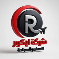 تعلن شركة إيكور للسفر والسياحة عن حاجتها إلى:  - عدد (2) مندوبين للعمل...