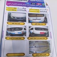 نيسان 2016 البيع هاذ سونار محرك مفتوح  كير كفاله  كسن كفاله  السعر 185...