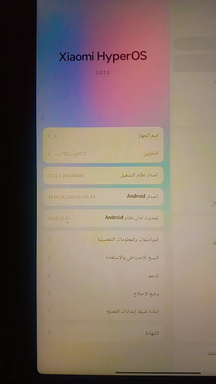 السلام عليكم

ايباد للبيع ذاكره128الجهاز جديد

اي تفاصيل عل خاص او مراوس بجهاز

حسب القناعه مكاني الاسكان الصناعي


**إذا كنت صاحب هذا الإعلان وتريد حذفه لأي سبب، رجاءا أرسل رسالة إلى الدعم الفني**