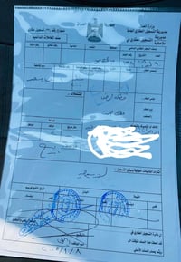 التحرير • ١٠٠م • طابو ملك صرف