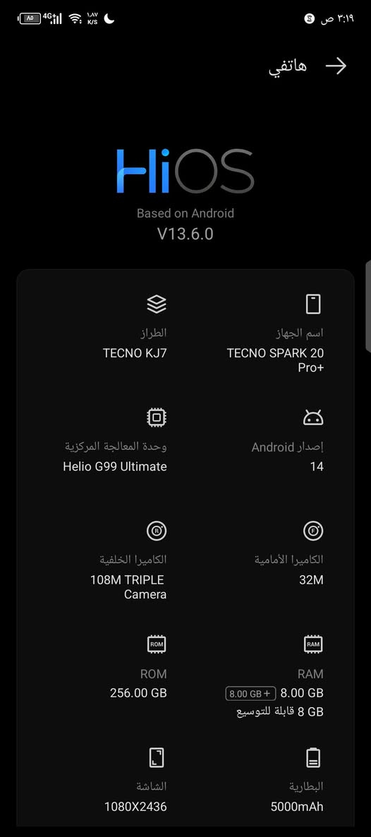TECNO SPARK 20 Pro+
ادفعلي سعر عجبني ابيعك الجهاز نضيف وكلشي مامبدل قبل فتره شتريته مستخدم شي قليل غراضو موجوده كامل


**إذا كنت صاحب هذا الإعلان وتريد حذفه لأي سبب، رجاءا أرسل رسالة إلى الدعم الفني**