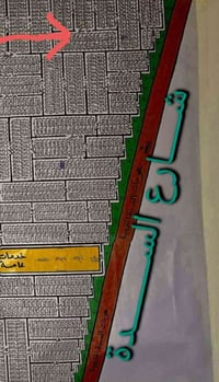 الولدايه الثانيه • قطعة كاع • ١٠٠م