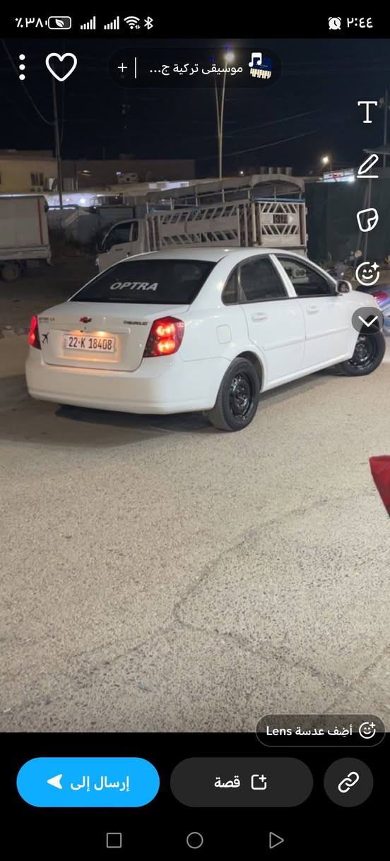 اوبترا
موديل ٢٠١١
رقم اربيل 
كير عادي 
دبل سويج قفل مركزي 
داخل السيارة نضيف لوك
تايرات طخم جديد
صدر السيارة طخم جديد 
جامات اربعه اوتو 
تبريد ثلج 
شاشة اندرويد مع كامره خلفيه
شرط التحويل بأسمي 
السيارة كاملة من كل النواحي 
مكان السيارة موصل /برطلة 
السعر ٨٥$ وبيها مجال 
***********
