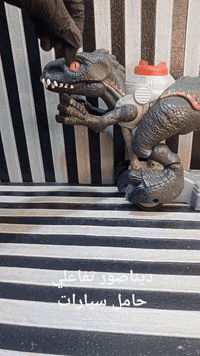 ديناصور تفاعلي+ حامل سيارات ١٥ الف 
متوفر توصيل التواصل واتس ***********
#الجميع
