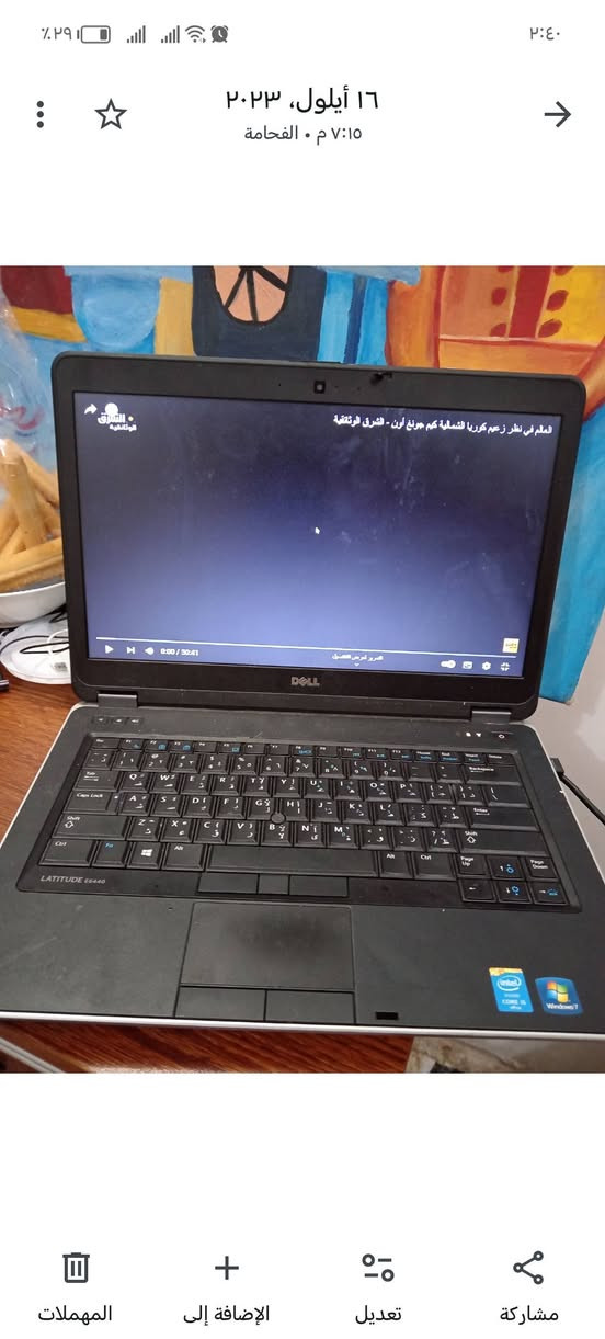 السلام عليكم اخوان حاسبة قوي نضيفة سريعة هاي
هاي القطع الي بداخلها كلشي مابيها هارد500 كوراي 5 وندوز 10 اتفيد للشغل هندسة برمجة الشراي يدزلي يخابر كامرا فتح الحاسبة كدامة واراويلهيا علا الفحص ***********
