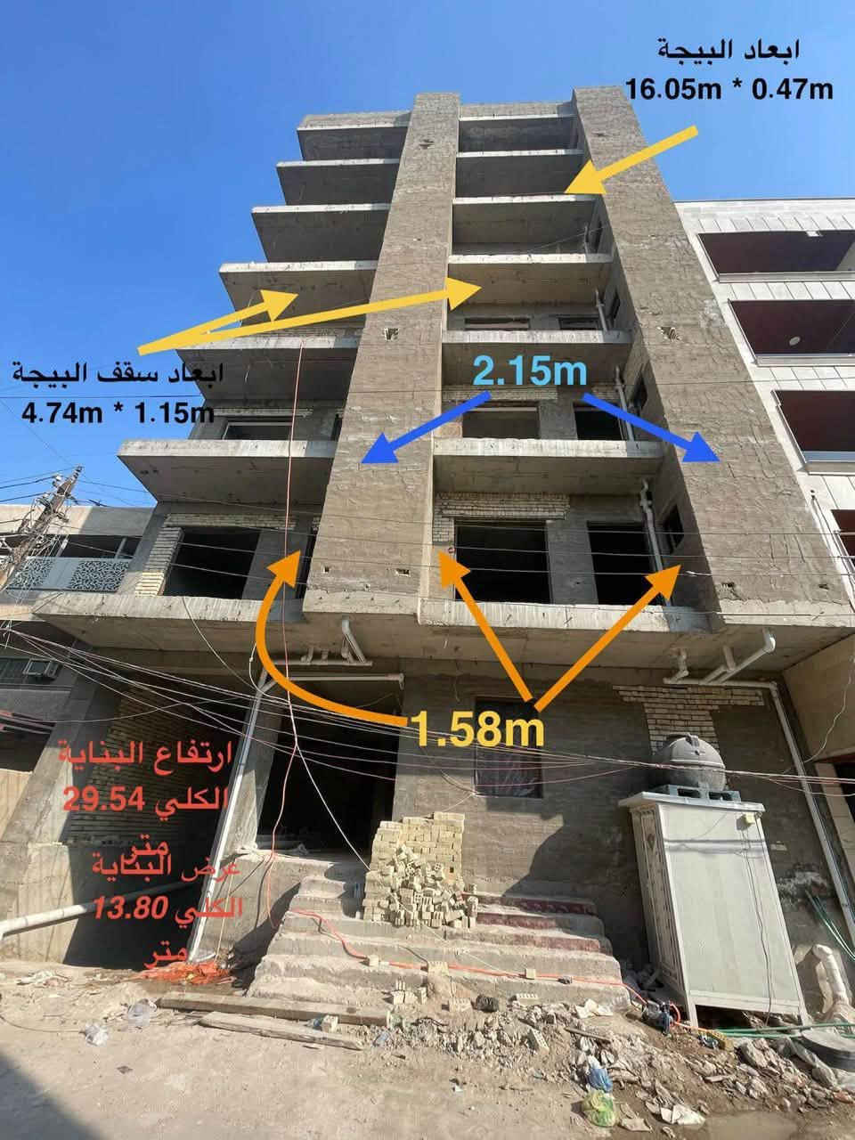 ⁨ فرص عقارية في قلب الكرادة - أبو نواس 📍
امتلك شقتك في بناية متكاملة (مصاعد + بارك أرضي): 
الطوابق 6 الطابق الارضي 3 شقق 
واباقي الطوابق كل طابق يحتوي على 4 شقق
 120م (أمامية/يمين): 240 مليون 💰
 100م (أمامية/يسار):200مليون 💰
 102م (خلفية/يسار): 204 مليون 💰
 95م (خلفية/يمين): 190 مليون 💰
✨ موقع مميز، راحة، وخدمات متكاملة.
البنايه سكيورتي ومجهزة بمصاعد وبارك تحت الارض
للتفاصيل والاستفسار يرجى التواصل معنا :***********📞

#عقارات #بنايات #شقه_للبيع #شقةللإيجار #اكسبلورر⁩

