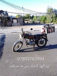 اربعه كير • اوراق • غير مرقمه