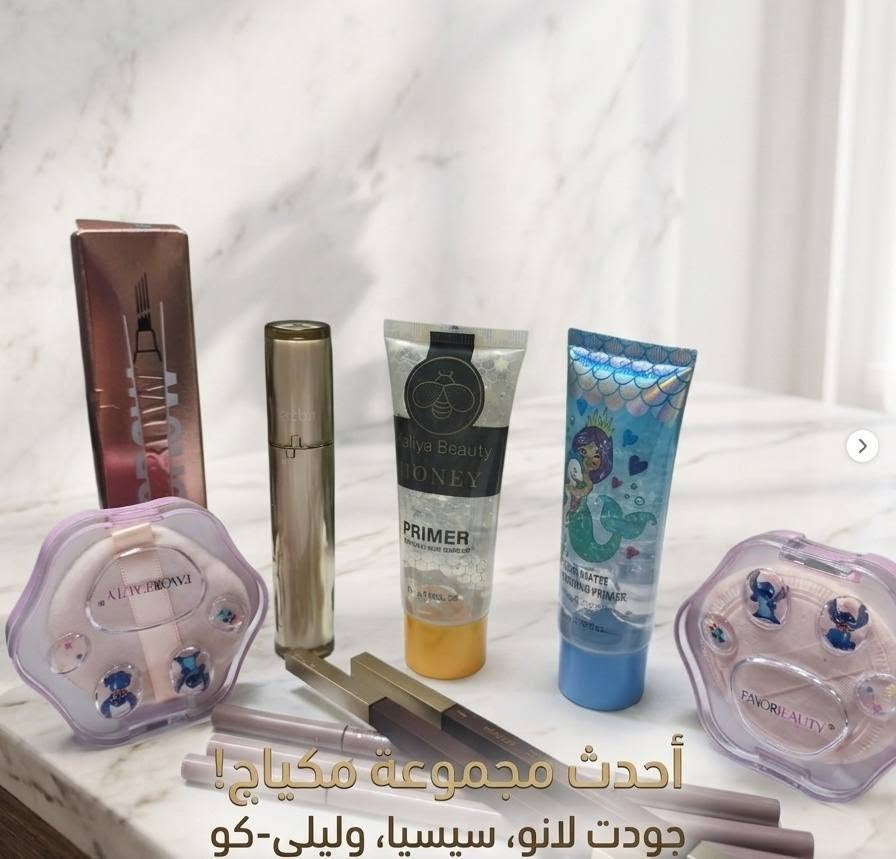 مكياج كوري درجة اولى اسعار خياال❤️🤍🤎


**إذا كنت صاحب هذا الإعلان وتريد حذفه لأي سبب، رجاءا أرسل رسالة إلى الدعم الفني**
