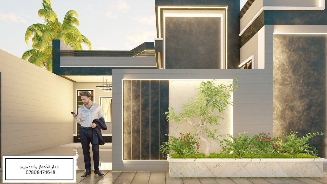 تصميم واجهة منزل (20*10)
حسب ذوق وميزانية الزبون 
للتواصل والاستفسار  📞
مراسلة الحساب او الاتصال على الرقم***********
