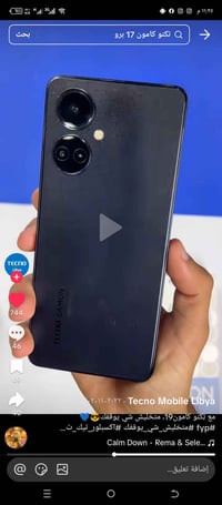 تكنو كومن ١٩ • ٦+٦ رام ١٢٨ • تكريت قدسيه