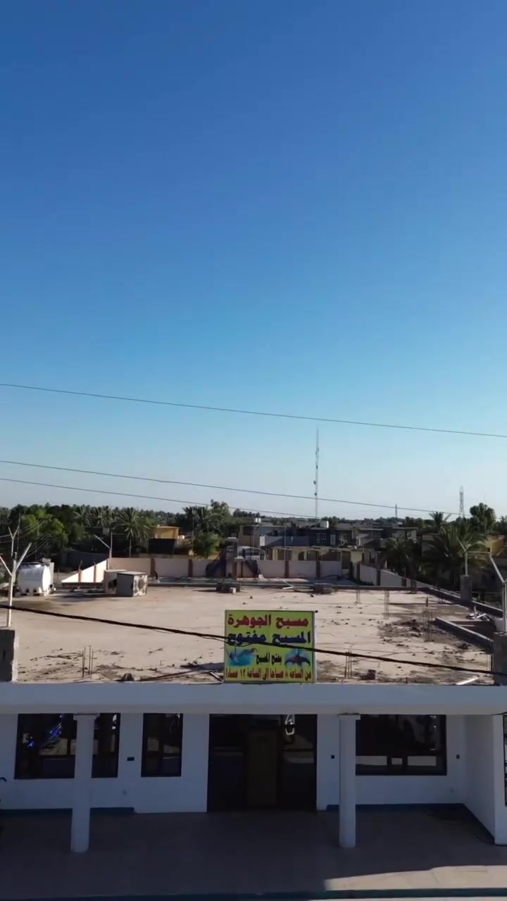 مسبح بمساحة دونم وارد ما شاء الله 
*********** 
‏***********
