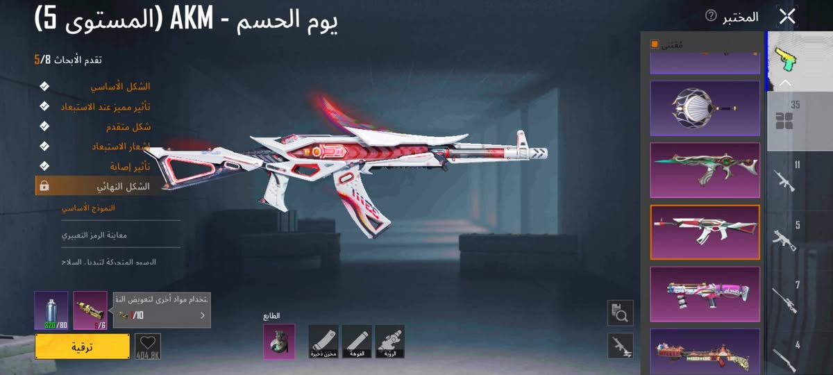 حساب بوبجي كلش مرتب وقوي بدي بدالة بيس موبايل تفاصيل اكتر خا


**إذا كنت صاحب هذا الإعلان وتريد حذفه لأي سبب، رجاءا أرسل رسالة إلى الدعم الفني**
