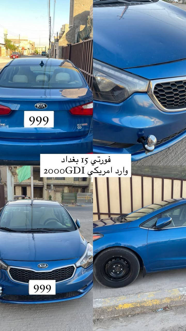 فورتي 15 جديده امريكي جاملغ خلفي بدون دواخل بغداد بسمي السعر 105 مكانها بغداد( ***********)
