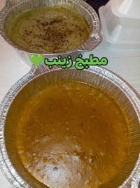 تجهيزات اليوم • توصيل • سليمانيه