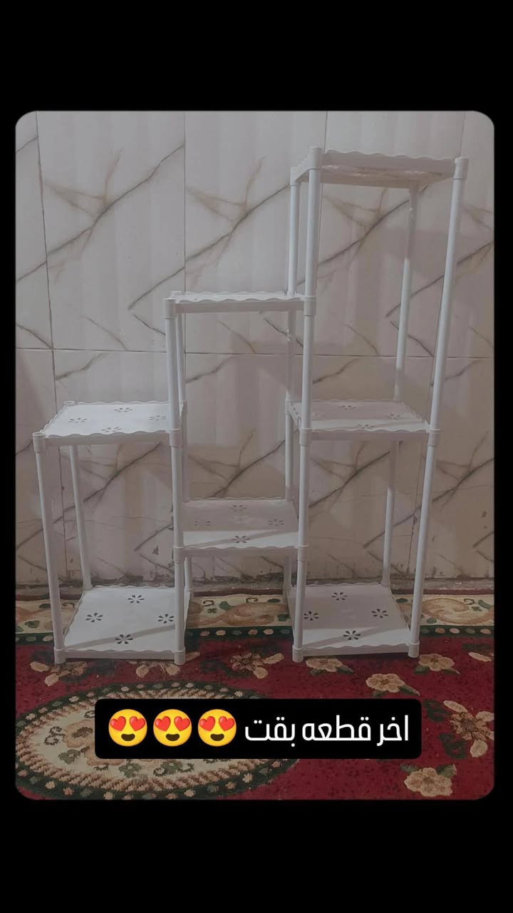 كل ماهو جديد ❤️❤️
اغراض منزليه بانسب الاسعار
ستاندات ورفوف باجمل الاطاله 🧡🥰
ا
يرجى التواصل مراسله الصفحه ✨
او الاتصال على  الرقم 
                                   ‏‪***********‬‏
خدمه توصيل لكافه المحافظات 🚘
