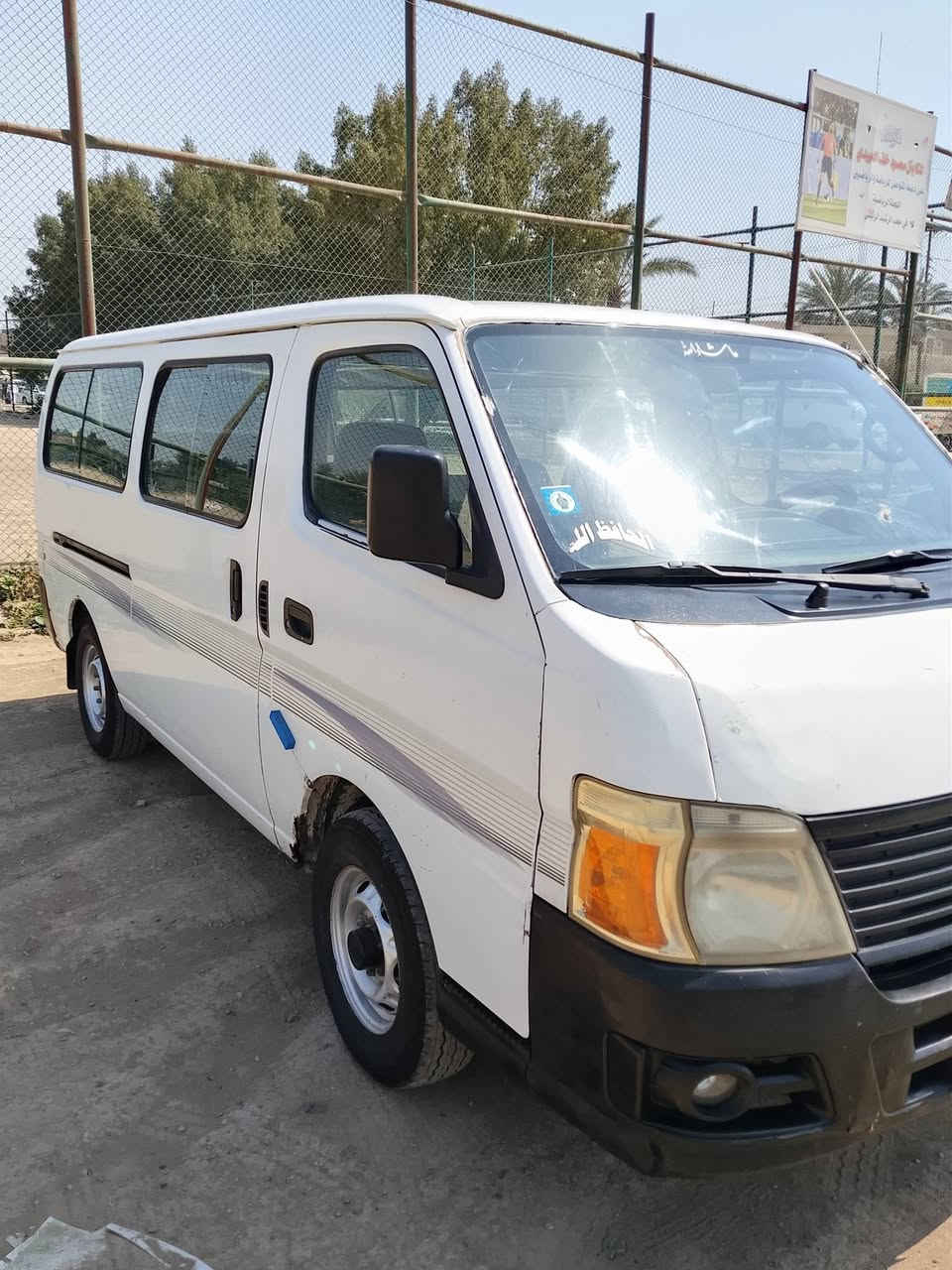 نيسان 2009 رقم بغداد سنويه باسمي
هذا رقمه بالخير وتدلل 
***********
***********
