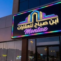 شقة للإيجار • طابق أرضي • البراضعية