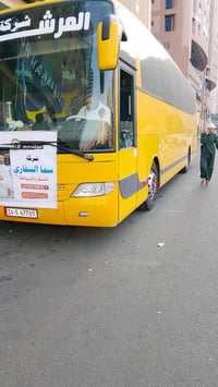 زيارة الشعبانية • مبيت ليلتان كربلاء • انطلاق ٢/٢/٢٠٢٦ السماوة