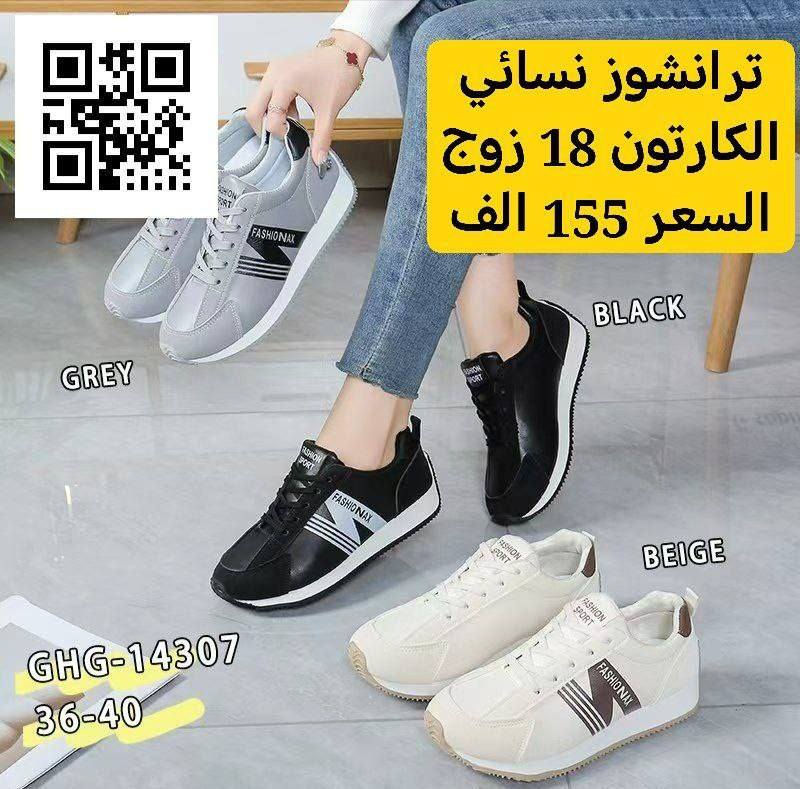 المصداقيه اساس كل عنوان.......
جهز محلك ولا تحتار ويا موردن شوز احدث الموديلات وانسب الاسعار ((((جمله فقط))) جميع موديلات متوفره تلي كرام👇

https://t.me/gold99lraq

عنوان بغداد شورجه مجمع الرصافي


**إذا كنت صاحب هذا الإعلان وتريد حذفه لأي سبب، رجاءا أرسل رسالة إلى الدعم الفني**