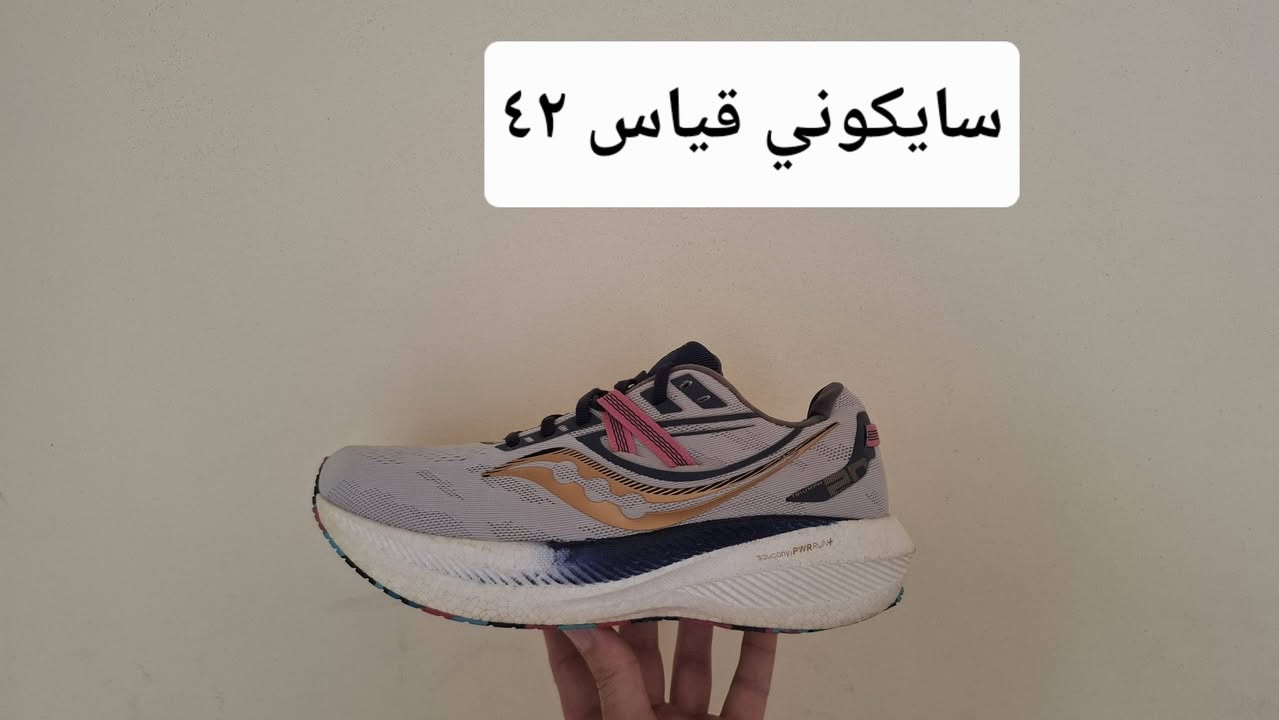 قطع كلها سوبر كريمي 
احذية طبية ورياضية خفيفة ونظافة ١٠٠ بالمئة👟👟👟👟
للتواصل معنا عبرة الصفخة 
او على الوتساب على الارقام 
اسيا ***********
كورك ،***********
يوجد توصيل جميع المحافظات 🚛🚛🚛
قطع محدودة قياسات قليلة 
سارع بالحجز
