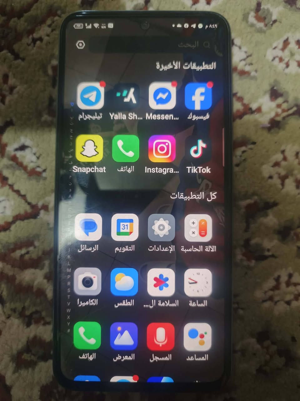 السلام عليكم مبايل  TECNO SPARK30 Pro 
ذاكره 256 نضيف كلش شرط المبايل اريده ب 200


**إذا كنت صاحب هذا الإعلان وتريد حذفه لأي سبب، رجاءا أرسل رسالة إلى الدعم الفني**