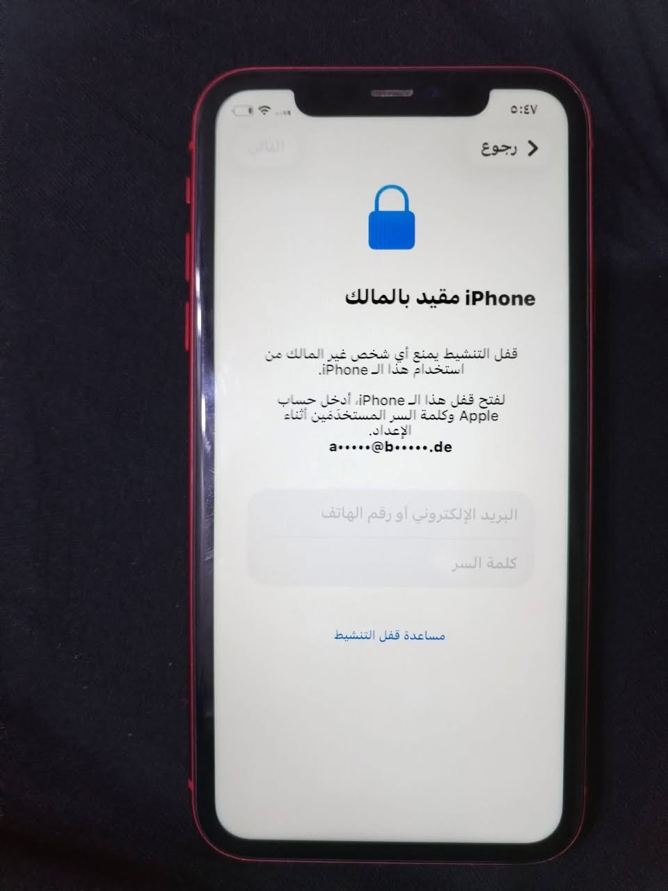 للبيع مقفول ايكلود ب160 رقمي *********** ممفتوح ابد وكاله بطاريه 82 مساحه 128
