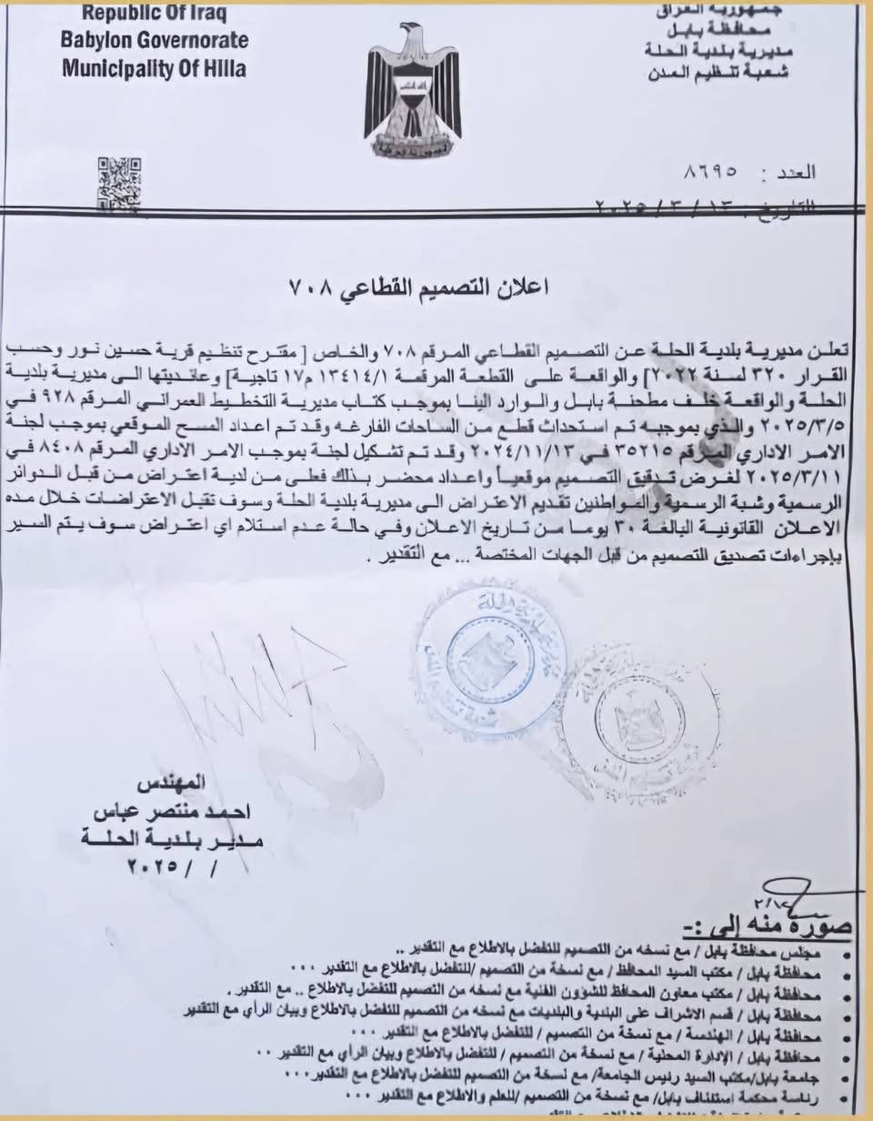 اللهم صلى على محمد وال محمد 

دار للبيع في التاجية سنتر على شارع العام مقابل صيدلية الروئ سابقا 

دار على قرار 320 كما موضح في الكتاب 

بسعر جدا مناسب

الاستفسار : ***********
مكتب شمس الأصيل للوساطة العقارية

