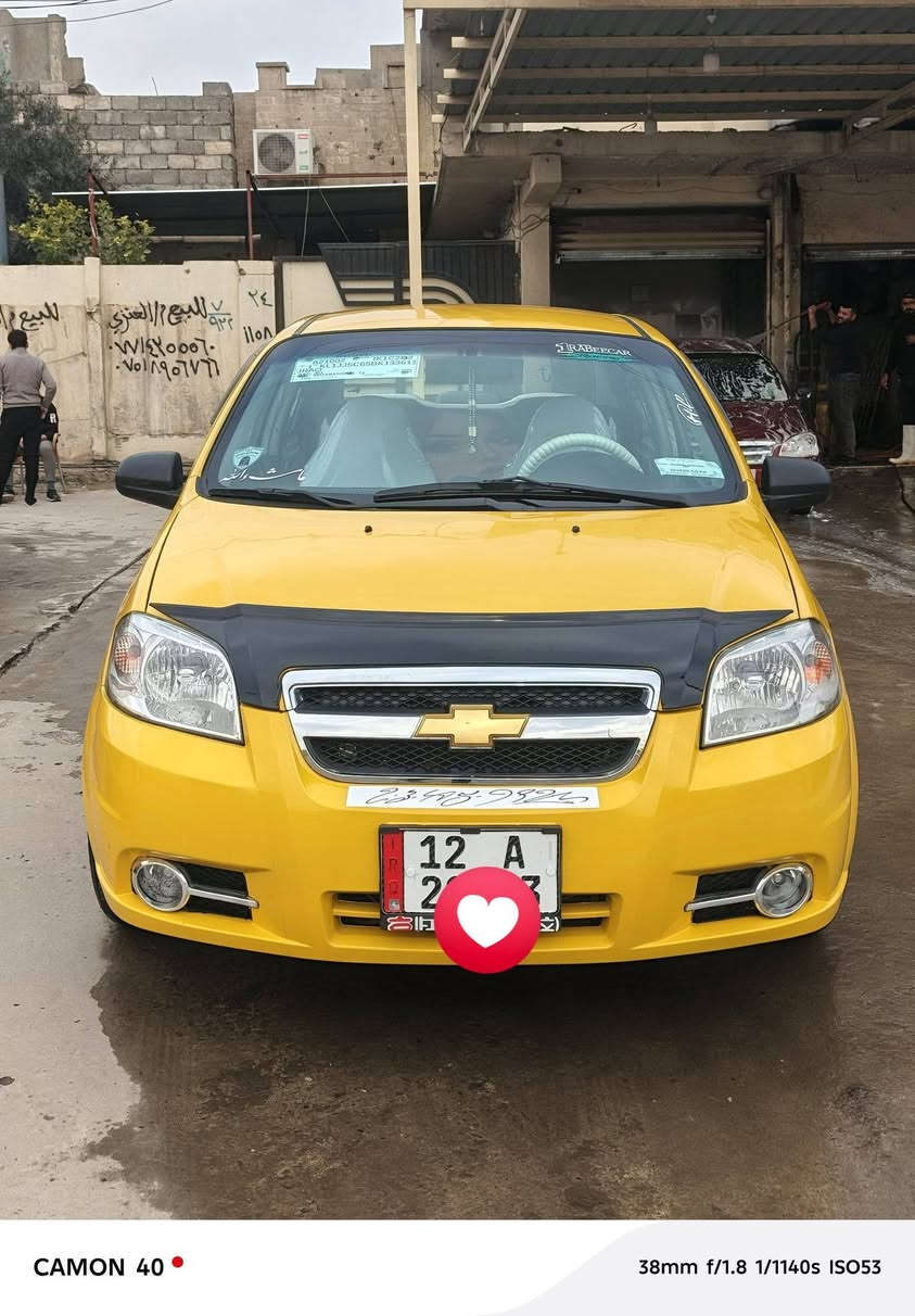 افيو 2009 محرك وكير شرط طخم جديد السياره بلا ضرر
  بيها معجون تلقيطات مال تكسي رقم اجنبي نينوه
 اني الشرعي كاربون بيها 
 السعر 65 بيها مجال  وترهم مراوس  ‏‪***********‬‏

مكان السياره جانب الايمن حي المامون ***********
