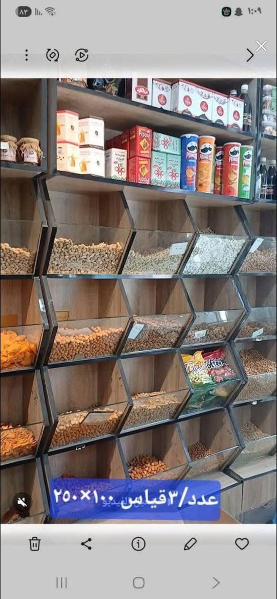 للبيع باترينات باسعار رخيصه استفسار *********** بغداد الكرخ
