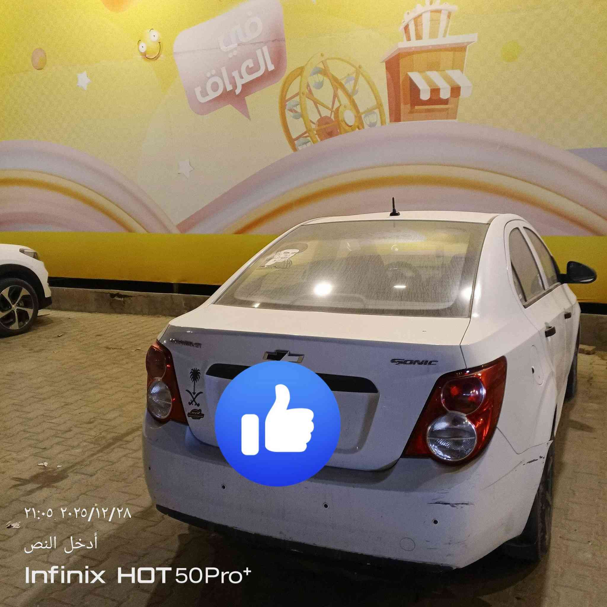 سلام عليكم شوفر ليت سونك موديل 12مكان نجف رقمها بغداد سعرها 58وبيها مجال الشراي يتصل ***********جماعه التكسر بالسعر لاتجي رحمه لاهلك
