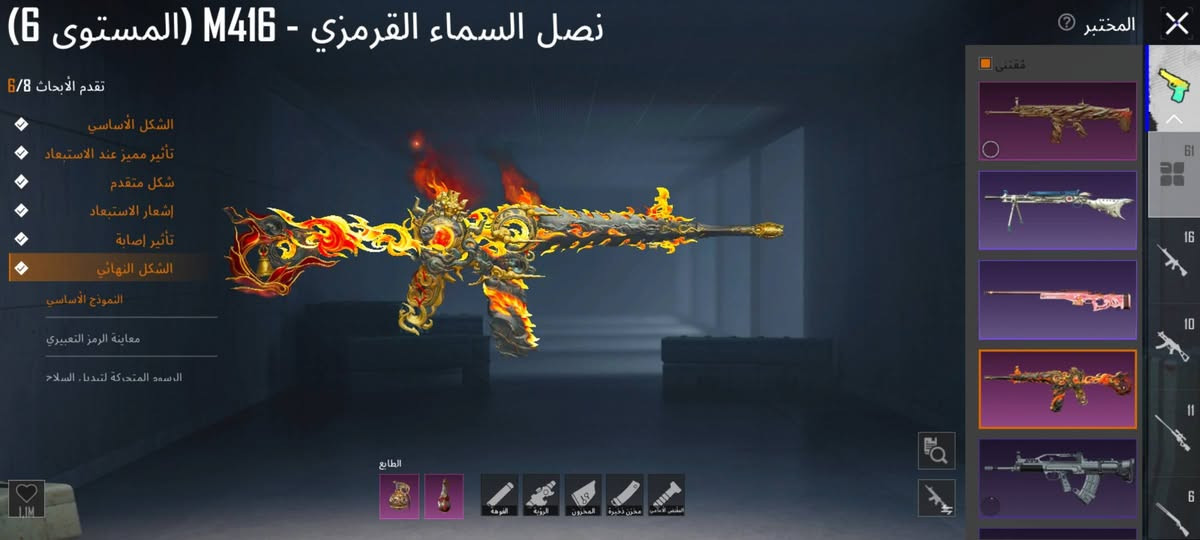 حساب خفيف نضيف
لبست القبطان كاملي 
لبست الصفره كاملي 
تيسلا 2 
دودج 2 
مستواه المجموعة 70 
لفل الحساب 81
باقي التفاصيل بي الصور 
الجاد يراسلني 
تحياتي لا جميع


**إذا كنت صاحب هذا الإعلان وتريد حذفه لأي سبب، رجاءا أرسل رسالة إلى الدعم الفني**