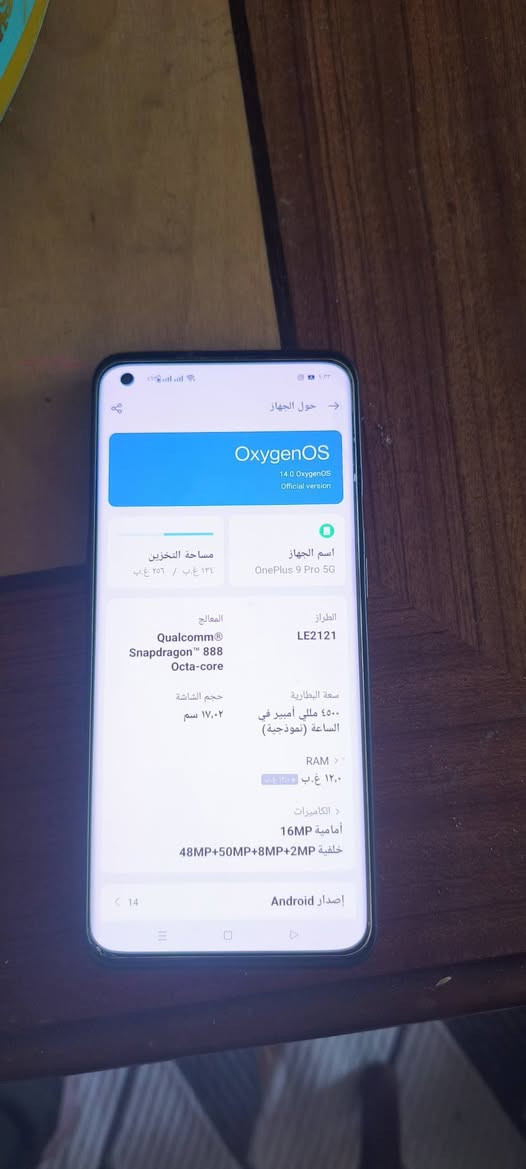 السلام عليكم اخوان جهاز one plus 9 pro 5G  فقط مبدل بطاريه والجهاز نظيف للمراوس فقط


**إذا كنت صاحب هذا الإعلان وتريد حذفه لأي سبب، رجاءا أرسل رسالة إلى الدعم الفني**