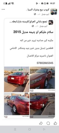 اوبتيما • ٢٠١٥ • ناصریه مركز