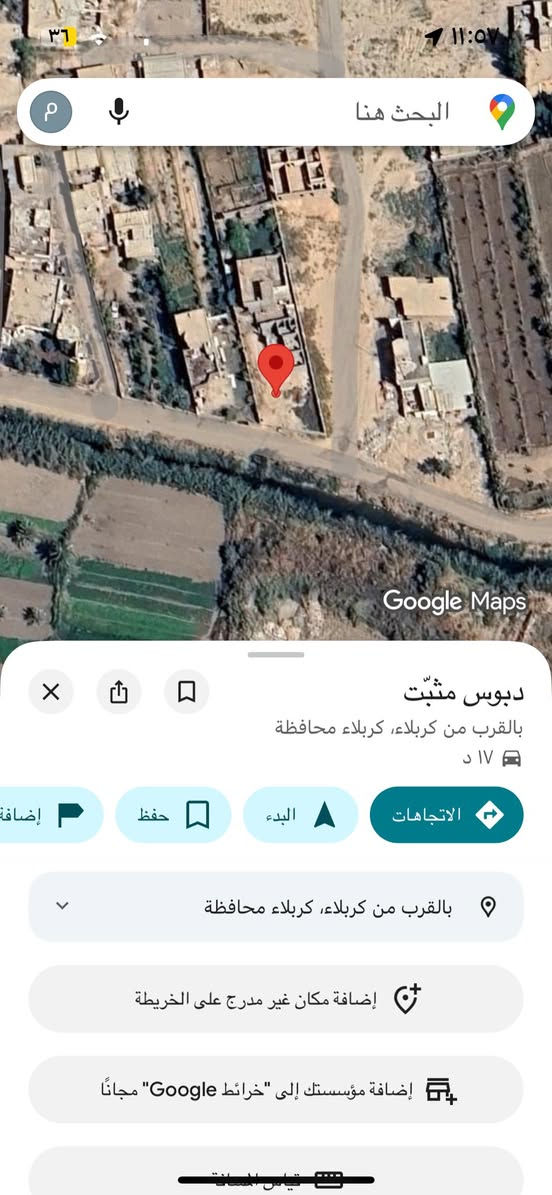 السلام عليكم ورحمة الله وبركاته قطعة أرض للبيع
على طريق كربلاء/ النجف قرب الرابط خلف موكب وحسينية شمس الشموس تصلح حسينية او مخزن او بيت 
مساحتها ٢٥٠م 
للتواصل *********** 
السعر مناسب جداً / خاص
