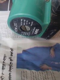 ماطور بوستر • نوعية ممتازة • بغداد