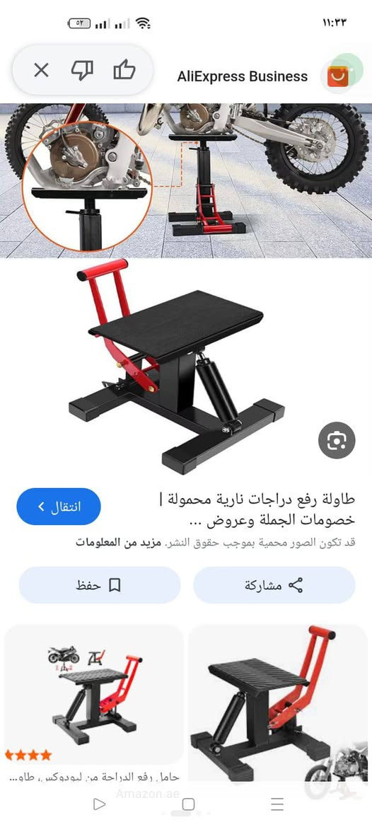 السلام عليكم رافعه مال دراجه ناريه تحمل 400كيلو 60مع توصيل


**إذا كنت صاحب هذا الإعلان وتريد حذفه لأي سبب، رجاءا أرسل رسالة إلى الدعم الفني**