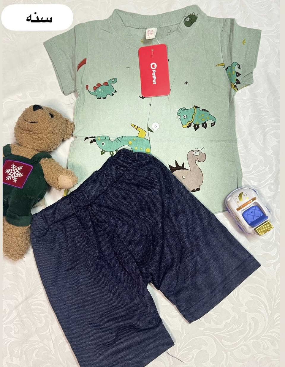 ملابس اطفال اشهر وسنه بسعر ٣٠٠٠ ماركه بات بات


**إذا كنت صاحب هذا الإعلان وتريد حذفه لأي سبب، رجاءا أرسل رسالة إلى الدعم الفني**