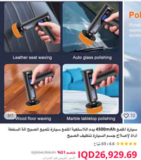 اول تم