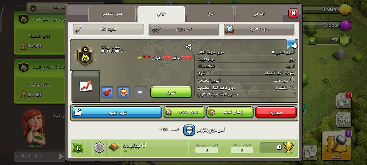 بيع الشراي خاص🌹🍃ء


**إذا كنت صاحب هذا الإعلان وتريد حذفه لأي سبب، رجاءا أرسل رسالة إلى الدعم الفني**