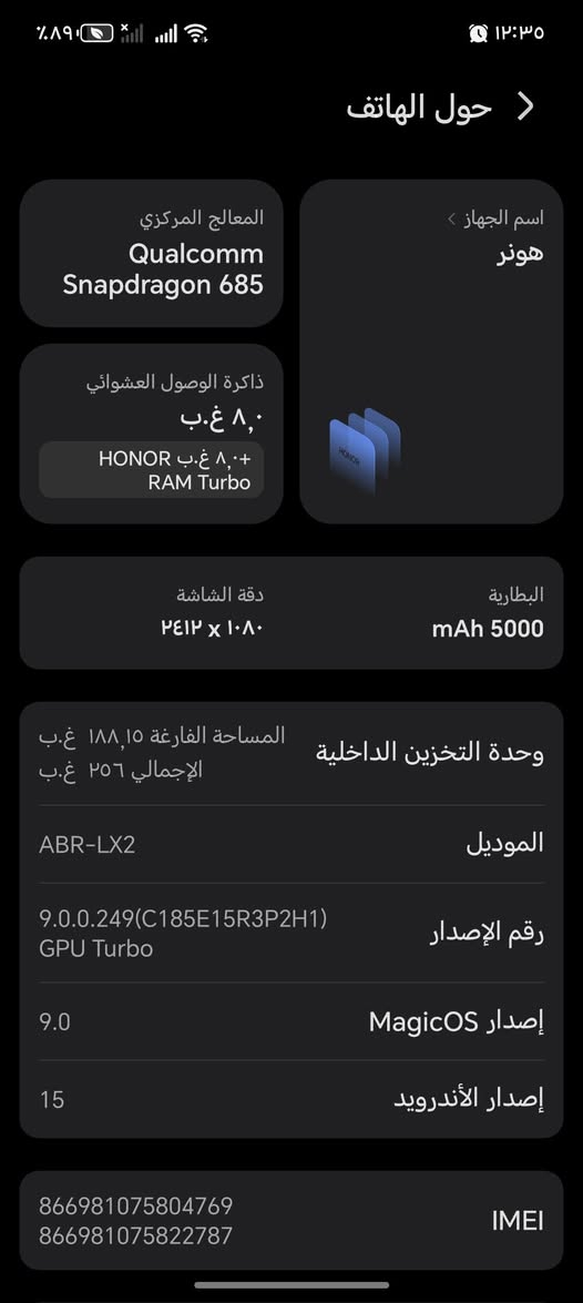 سلام عليكم هونر x8c 256/8+8 ملحقات كارتونه وشاحنه اصليه مال جهاز الجهاز ماخذه قبل 4اشهر السعر المطلوب 225الف جهاز مكفول  العنوان الكوت الرقم والاستفسار ***********
